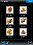 abat-pka-retsepty